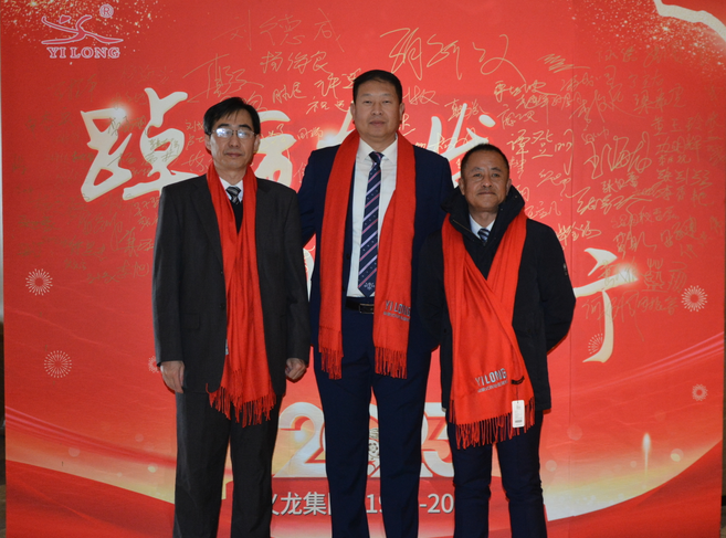 【視頻】義龍集團(tuán)2022年年終總結(jié)暨表彰大會(huì)-踔厲奮發(fā) 勇毅前行！
