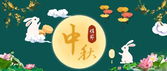 除了月餅，中秋還有哪些“送禮搭子”？